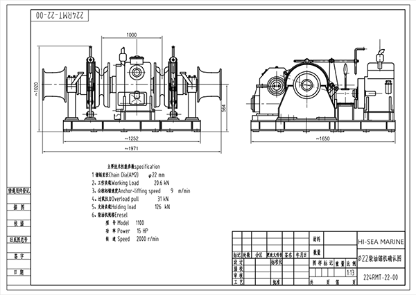 22 mm Diesel Engine Double Gypsy Windlass756134.png 22 mm Diesel Engine Double Gypsy Windlass.png